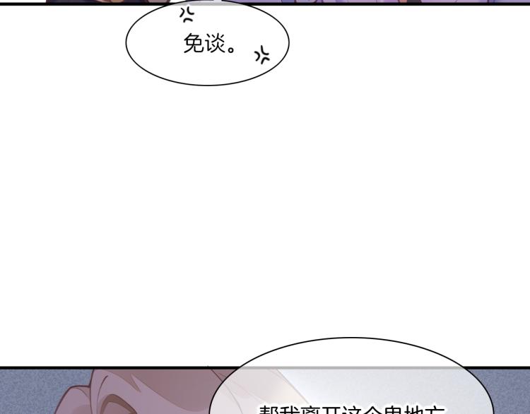 第80话 一丝天光49