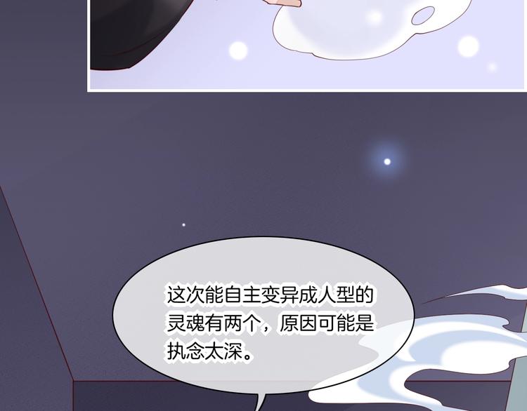 第15话 伪装调查82