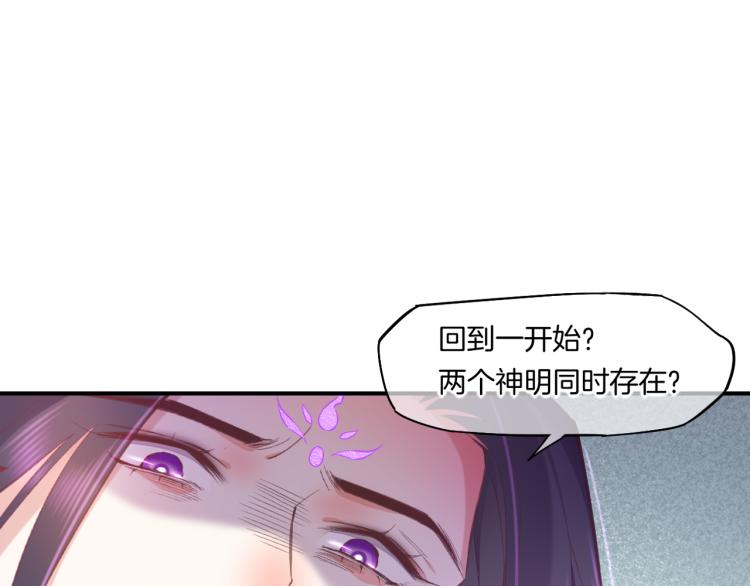 第76话 时空穿梭之门97