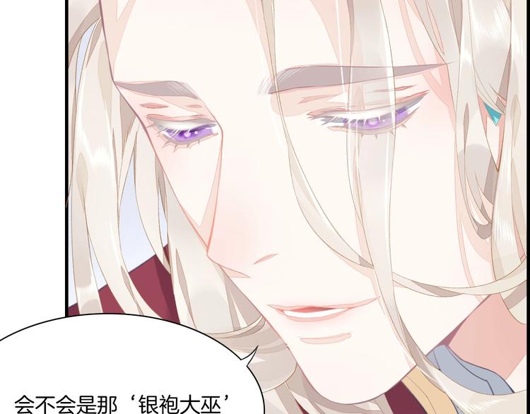 第1话 萍水相逢就是缘122