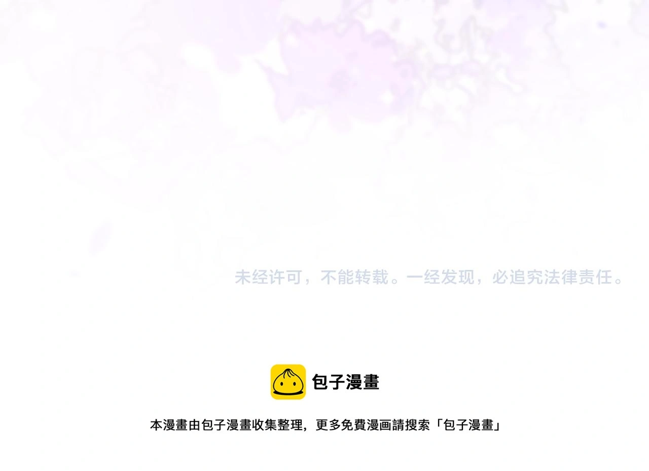 完结番外一 欢乐的现实篇105