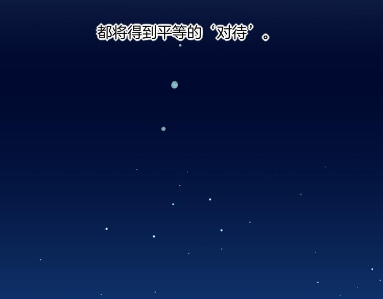 第53话 胁迫25