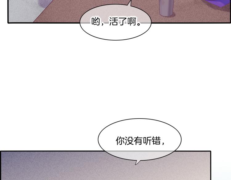 第82话 疯狂的临界点92
