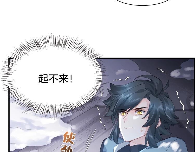 第3话 先下手为强46