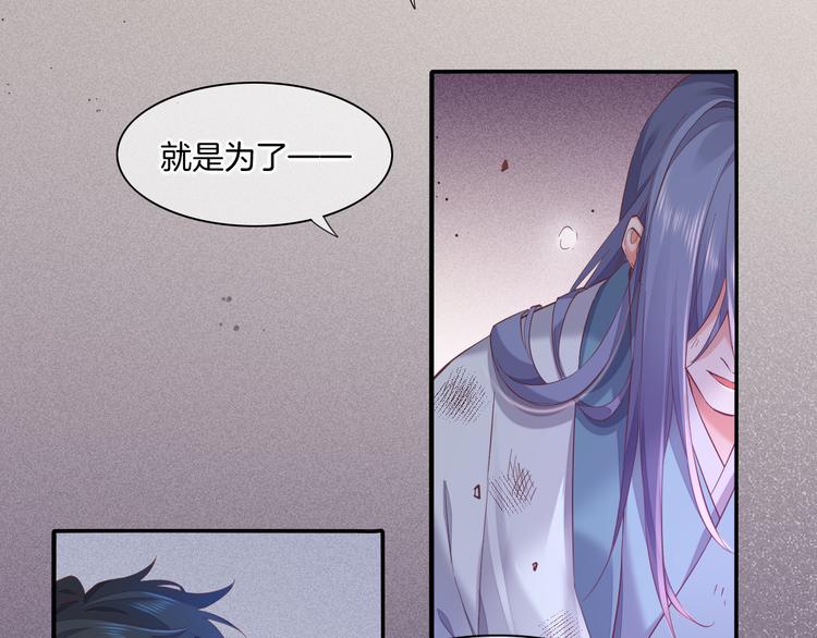 第41话 无心12