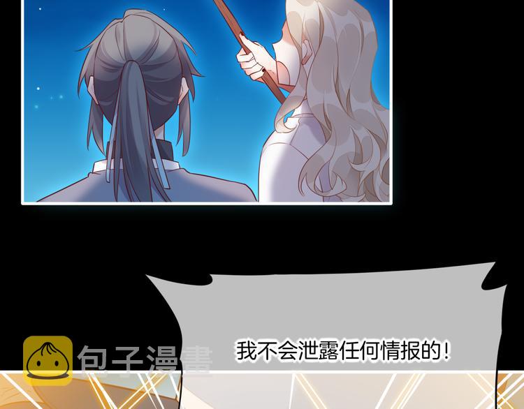 第61话 打扰36