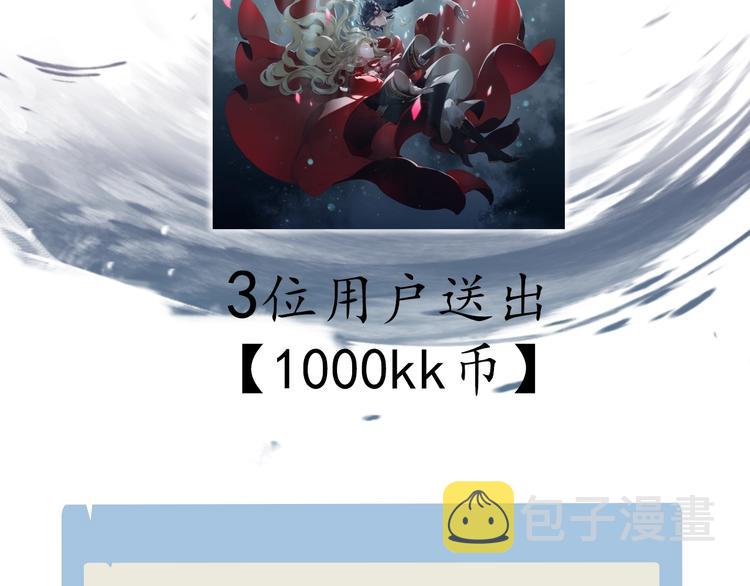 第1话 萍水相逢就是缘161