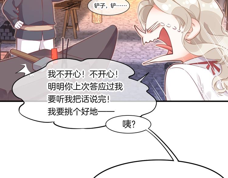第65话 暖和38