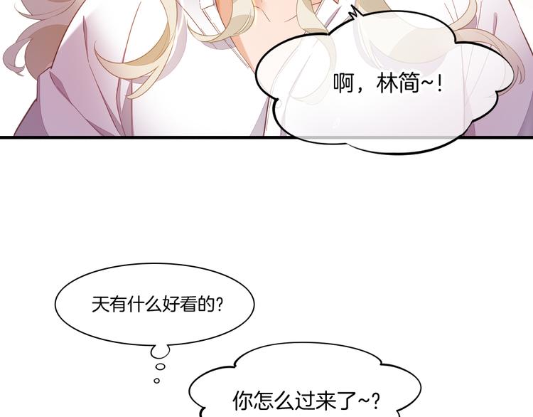 第66话 事与愿违67