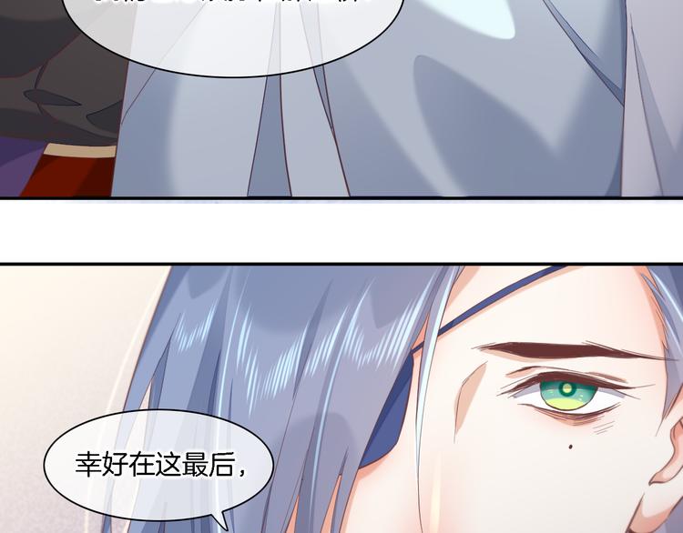 第26话 委托74