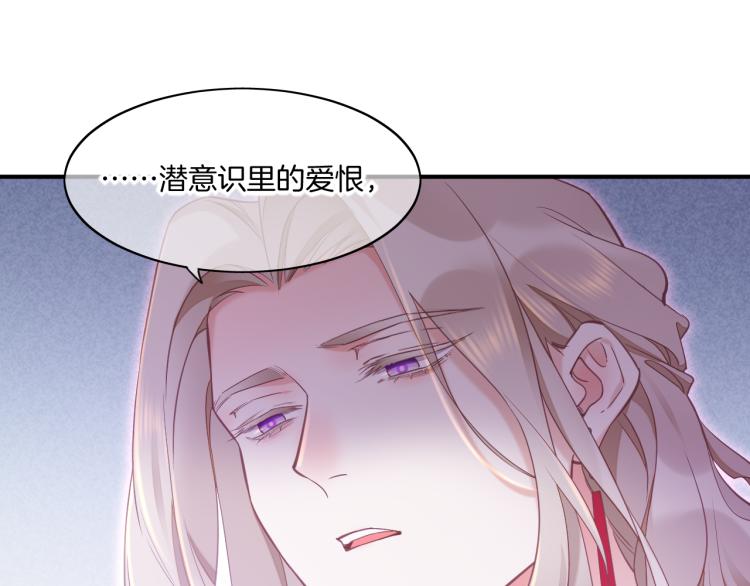第81话 自我麻痹78