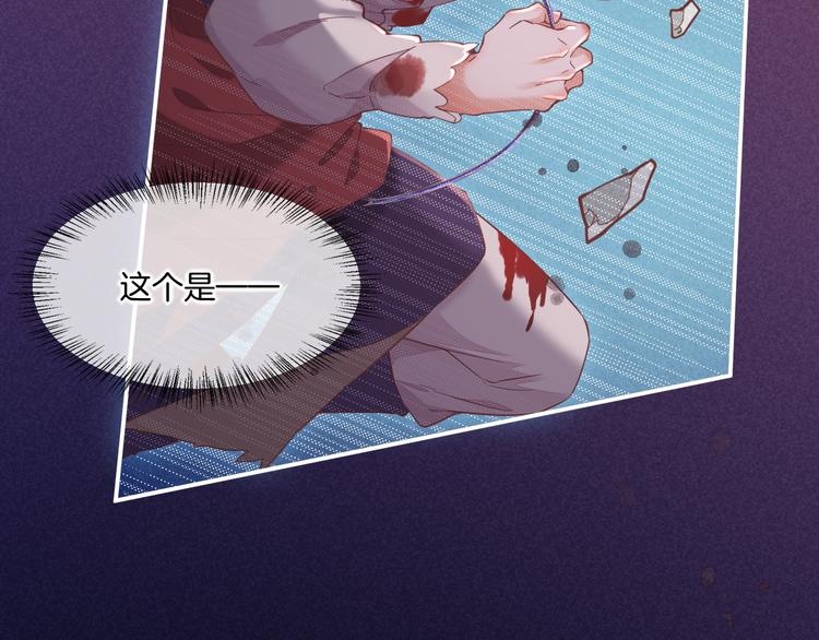 第44话 瞬间和永恒85