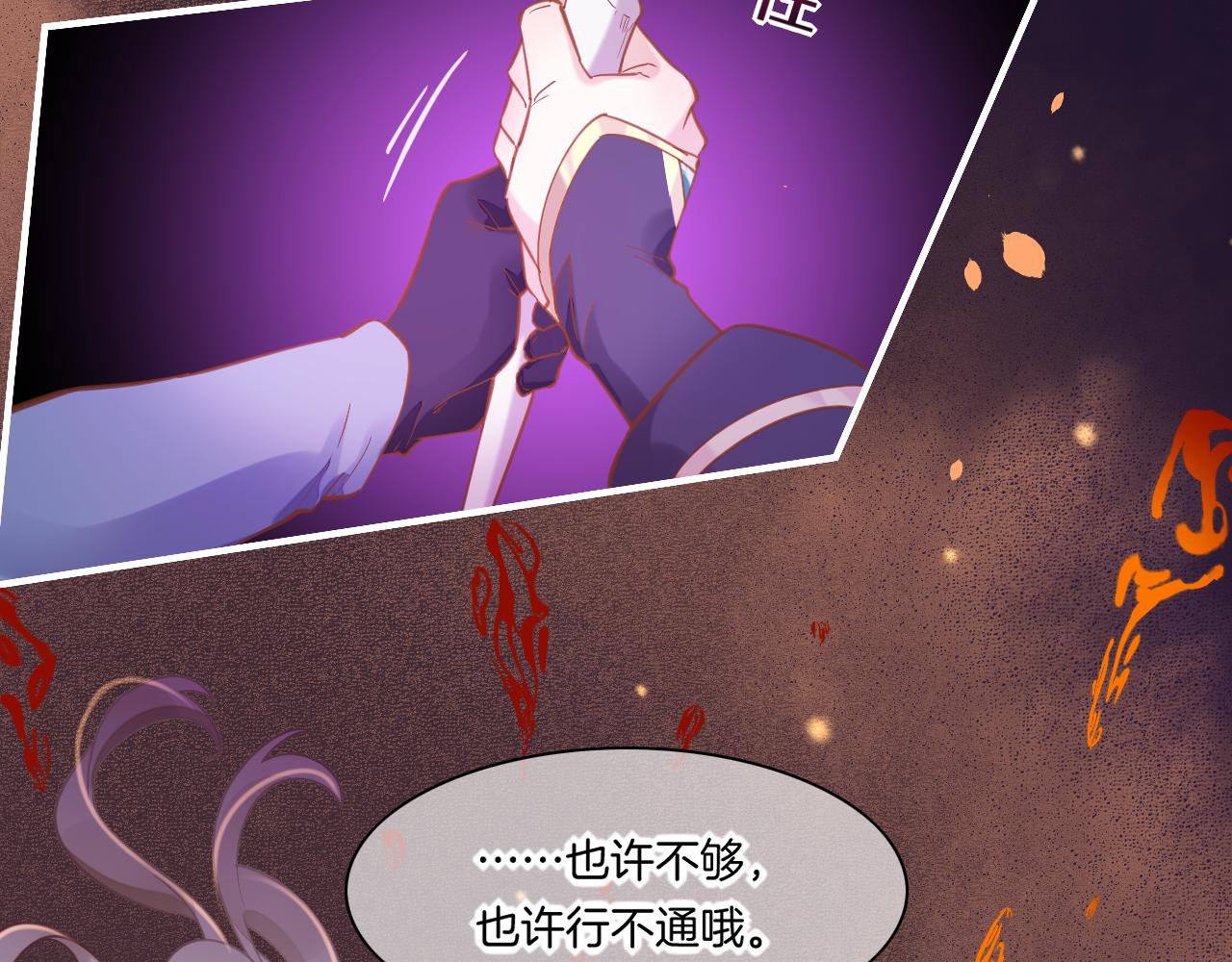 第86话 冲淡45