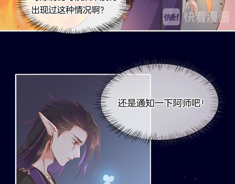第31话 暴露98