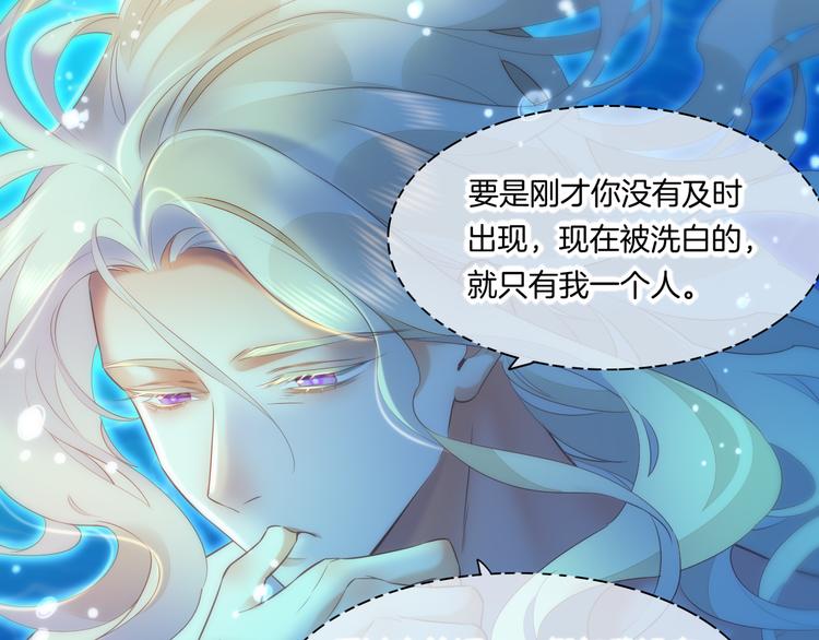 第64话 舍不得92