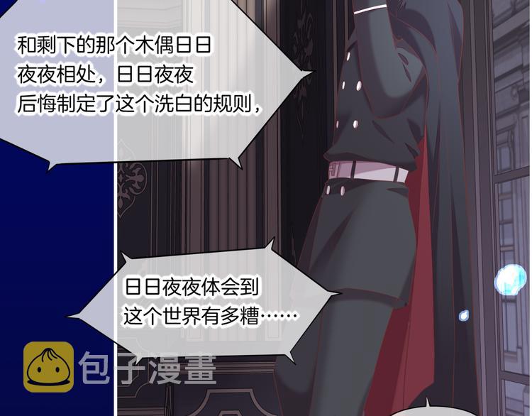 第64话 舍不得97