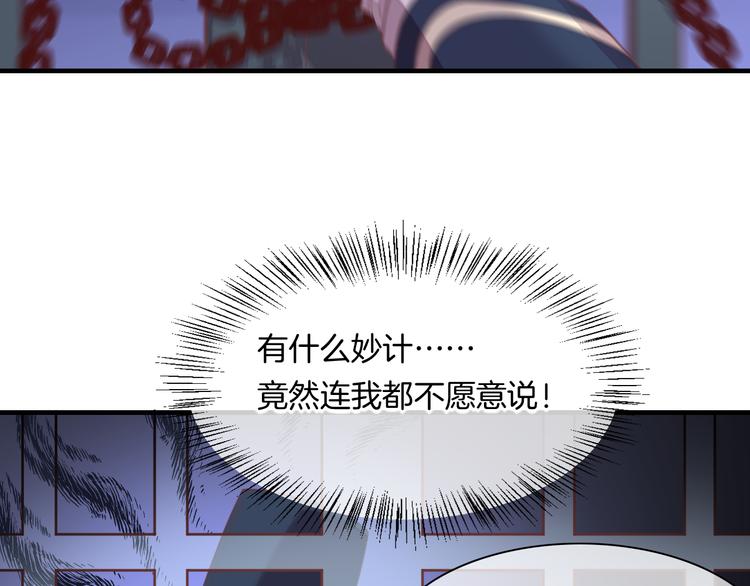 第62话 潜入60