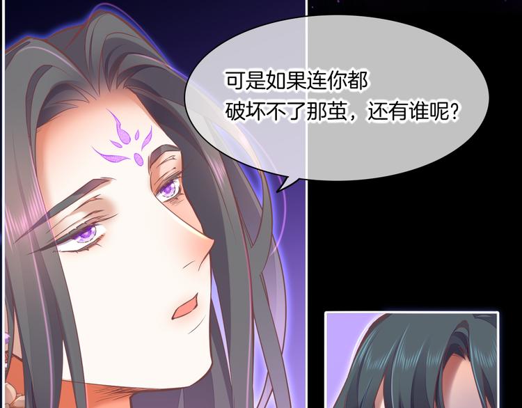 第70话 抓紧时间&amp;amp;lt;九分钟&amp;amp;gt;120