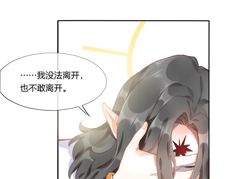 第9话 镜面之外41