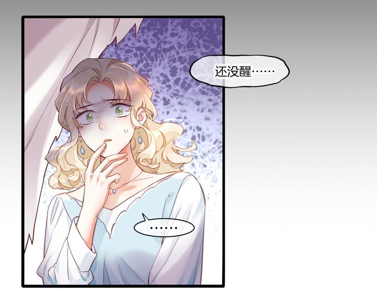 第68话 落差13
