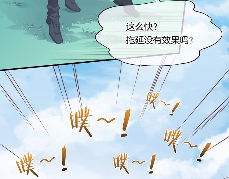 第55话 招摇91