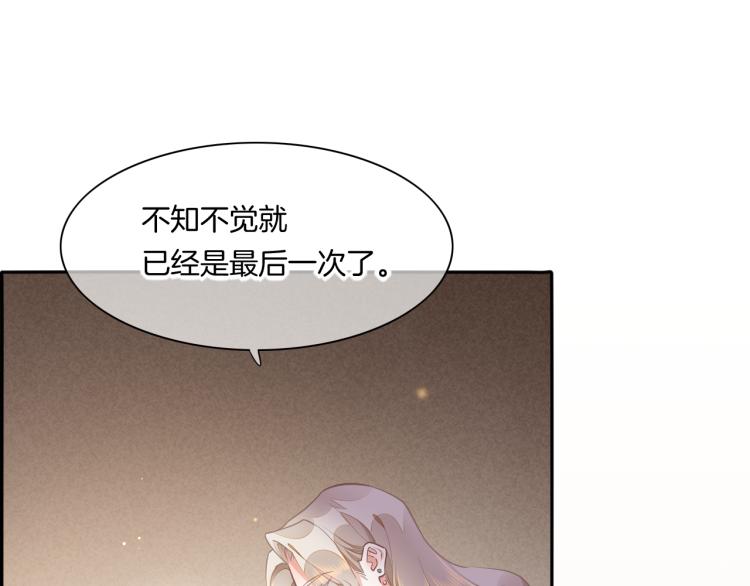 第83话 若初见67