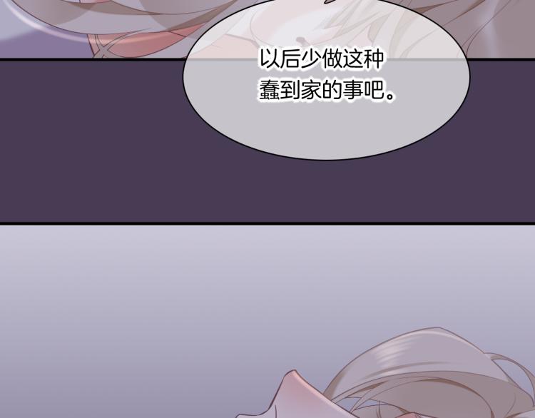 第82话 疯狂的临界点77