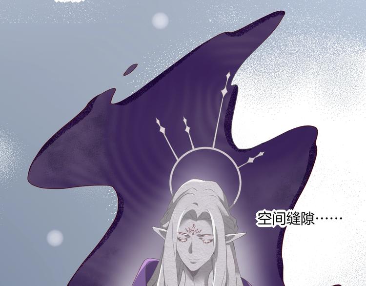 第11话 他生气了？72