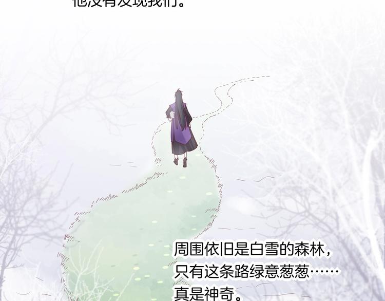 第15话 伪装调查34