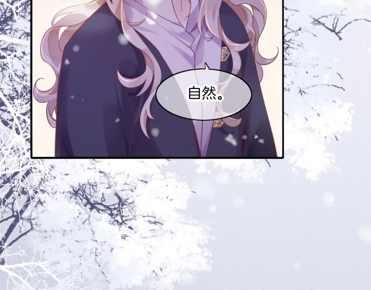 第81话 自我麻痹3