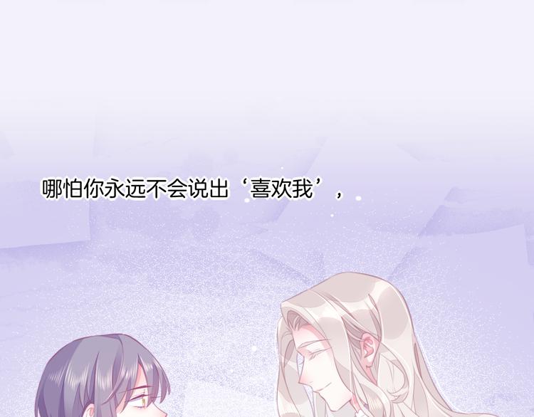第58话 自我麻醉138