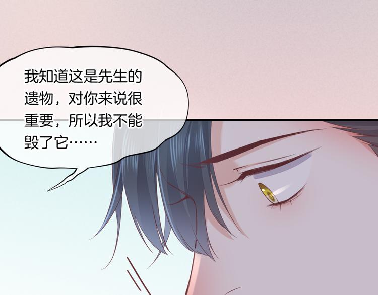 第47话 秘密46