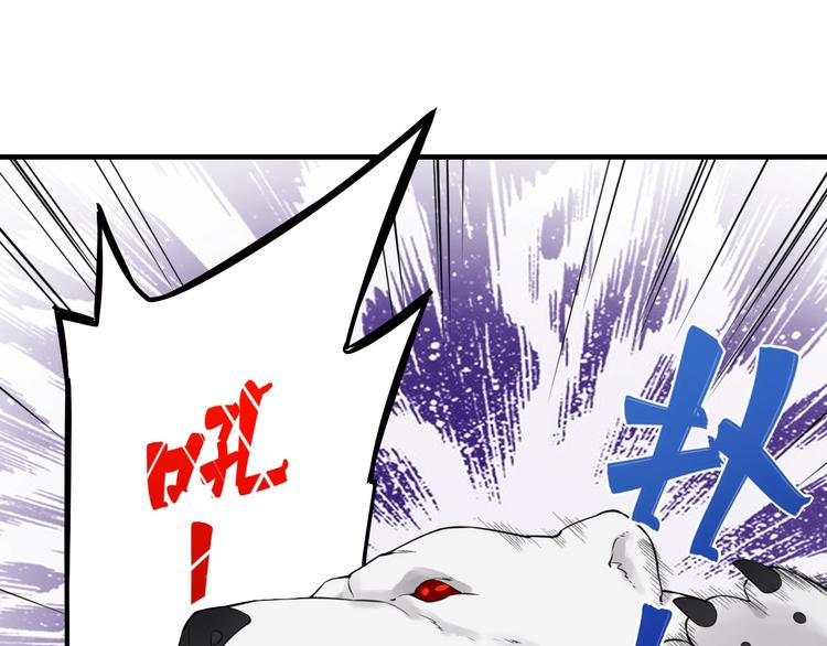 第3话 先下手为强12