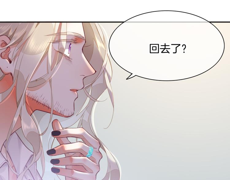 第68话 落差33