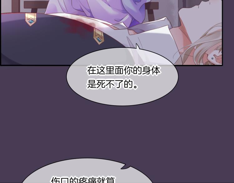 第82话 疯狂的临界点75