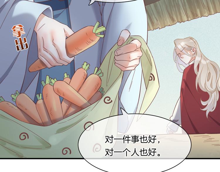 第29话 要挟88