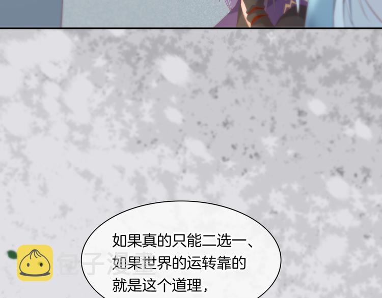 第24话 苦衷87