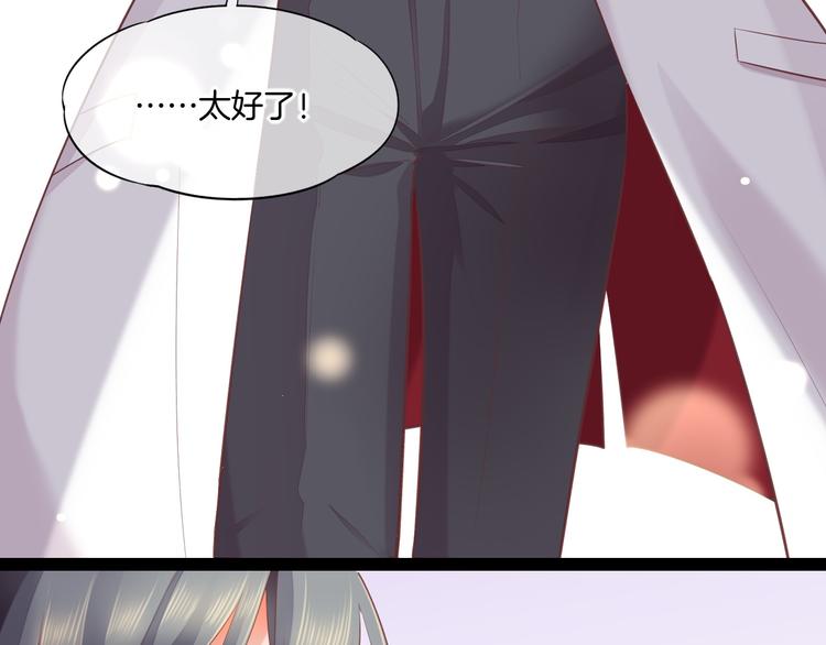 第51话 洗白113