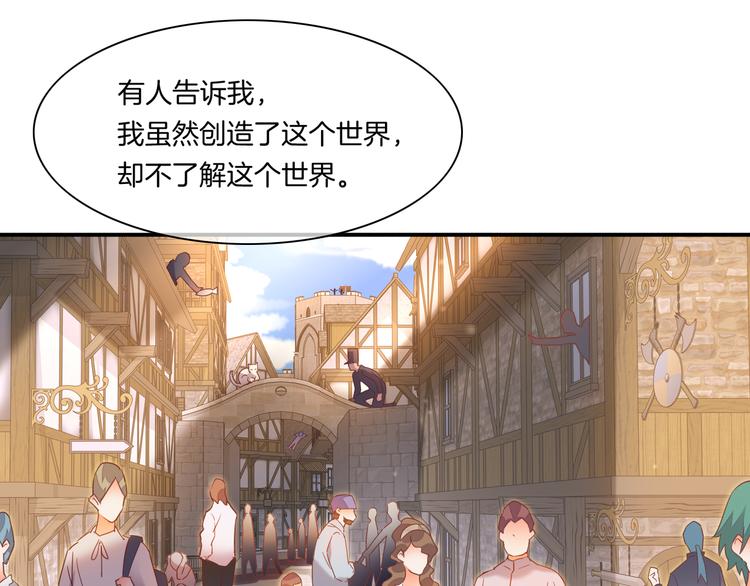 第65话 暖和84