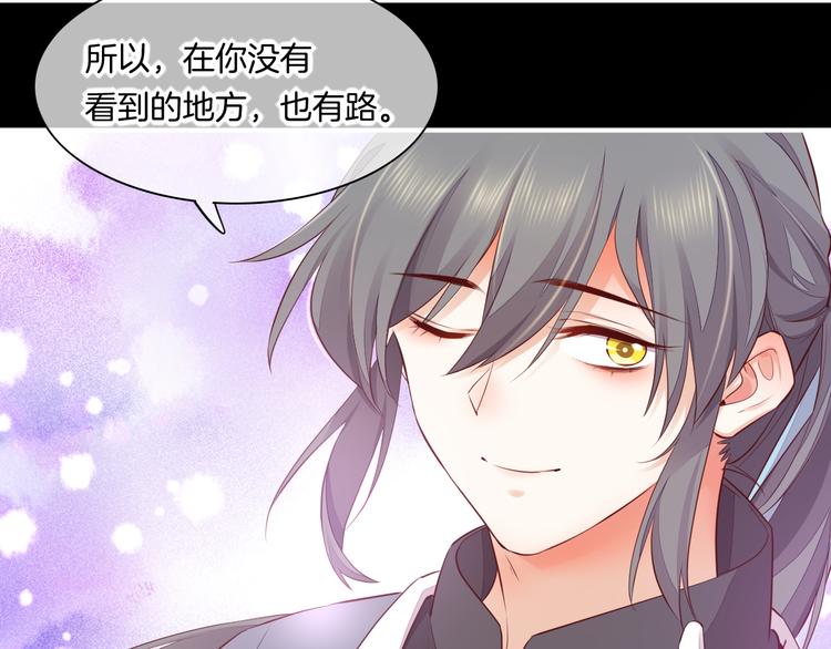 第60话 今晚的星空很美哦~19