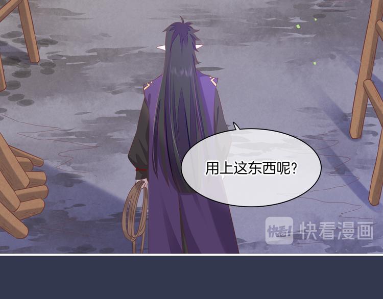 第30话 戏子67