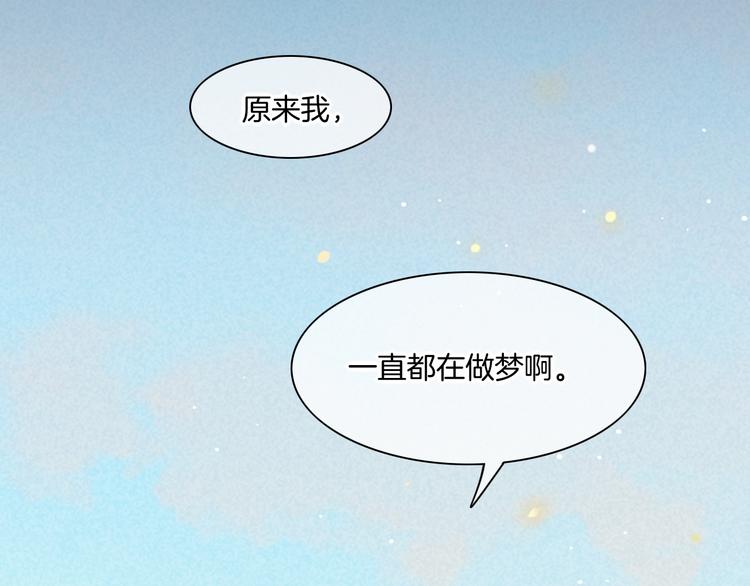 第58话 自我麻醉113