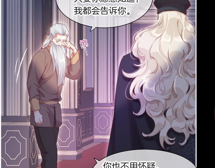 第69话 抓紧时间&amp;amp;lt;一刻钟&amp;amp;gt;66