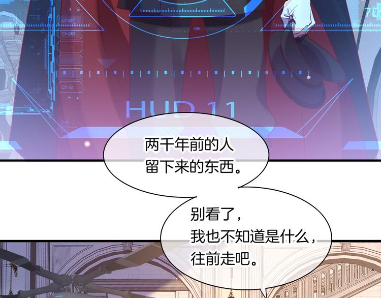 第70话 抓紧时间&amp;amp;lt;九分钟&amp;amp;gt;14