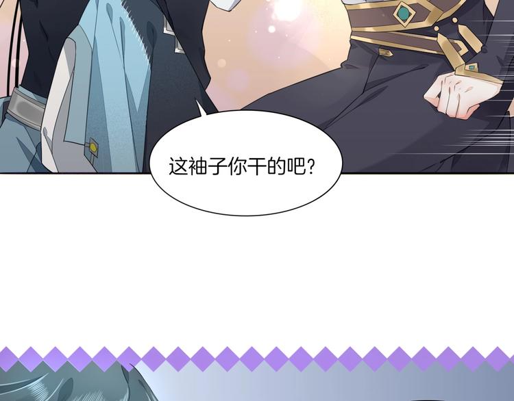 第4话 线索57