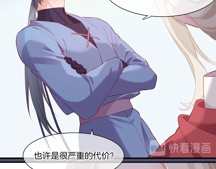 第49话 空白的世界46