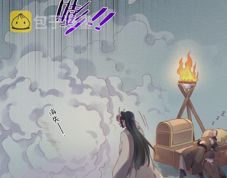 第38话 新生21
