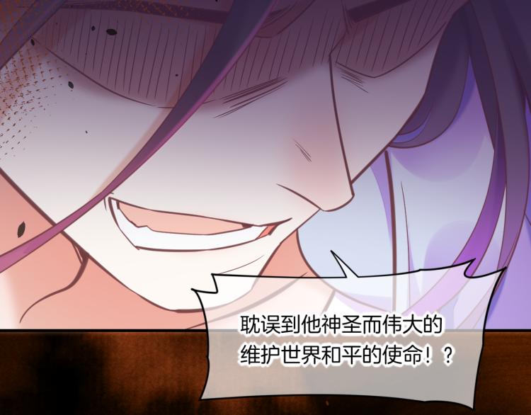 第81话 自我麻痹74