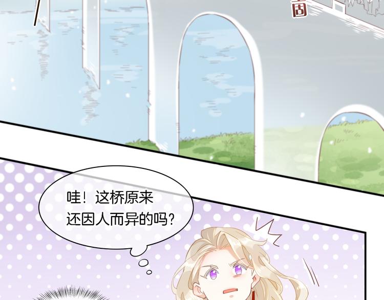 第26话 委托32