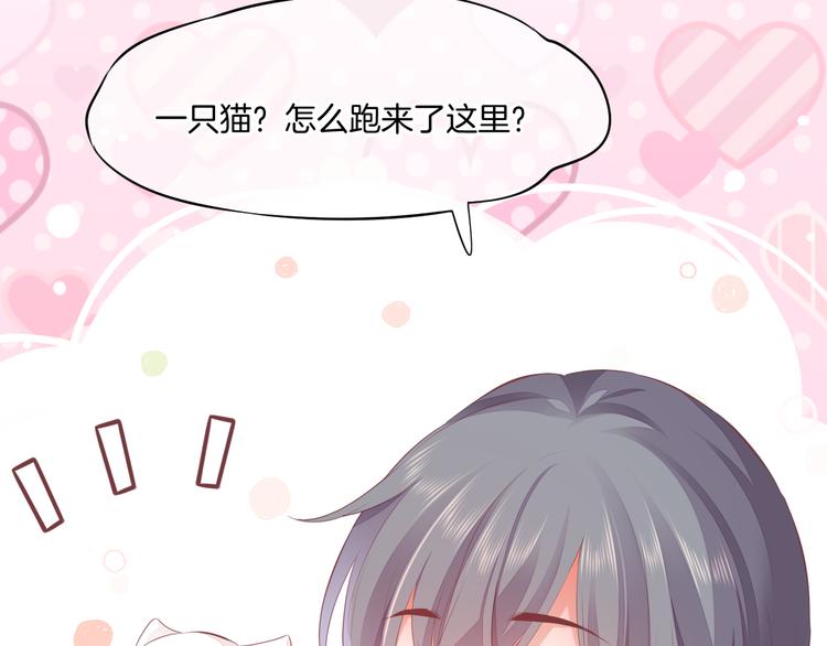 第53话 胁迫57